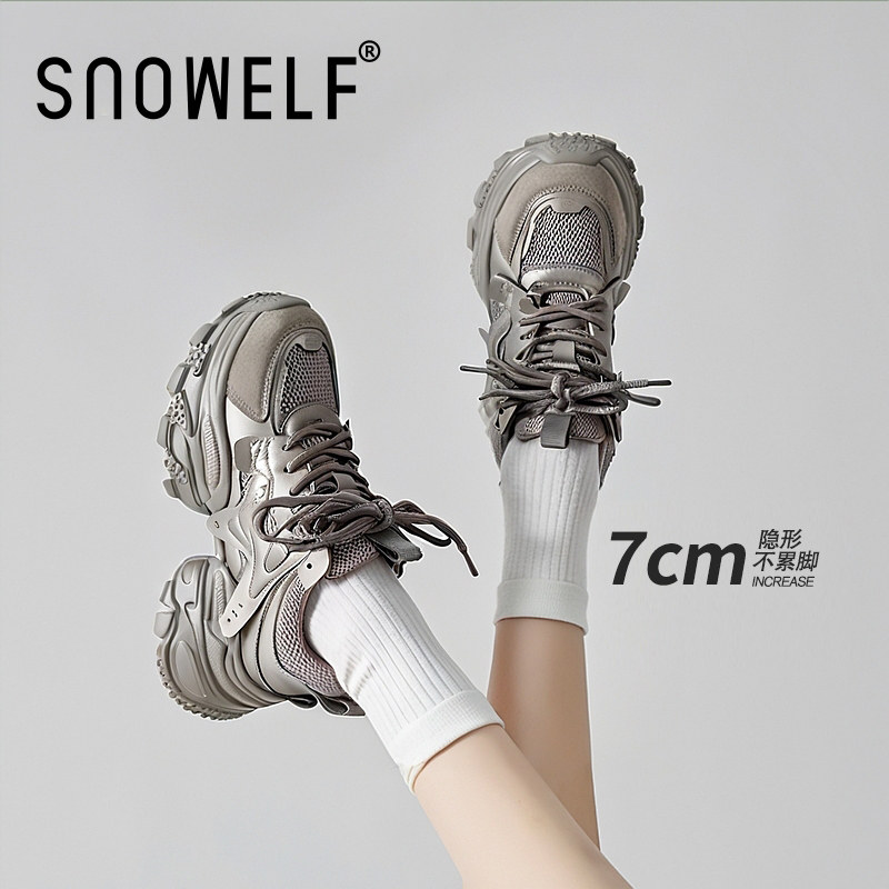 7cm内增高老爹鞋女款2026新款春季鞋子厚底女鞋小个子休闲运动鞋