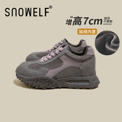 小个子显高百搭加绒德训鞋运动鞋