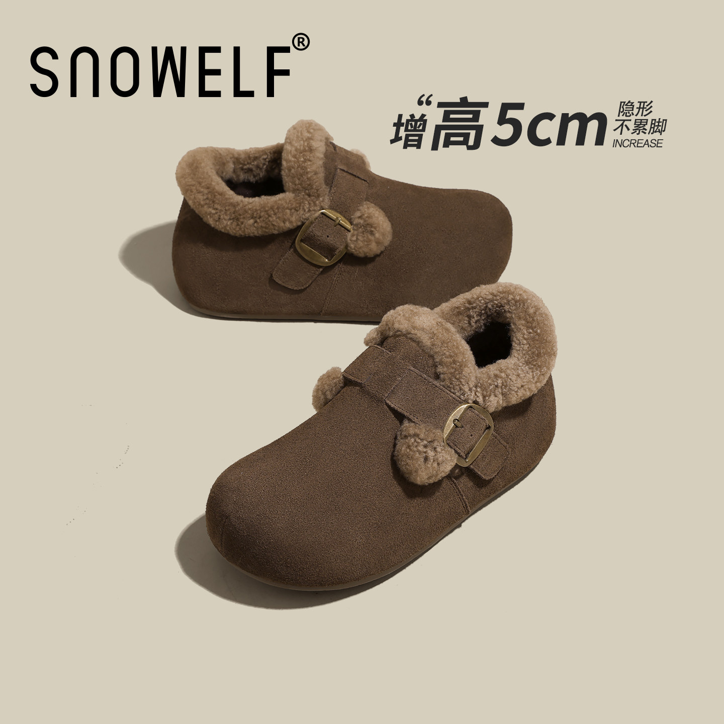 羊毛厚底勃肯鞋女款2025新款冬季加绒保暖棉鞋外穿增高全包毛毛鞋,女鞋,毛毛鞋,淘宝优惠券,粉丝福利购,淘宝优惠卷