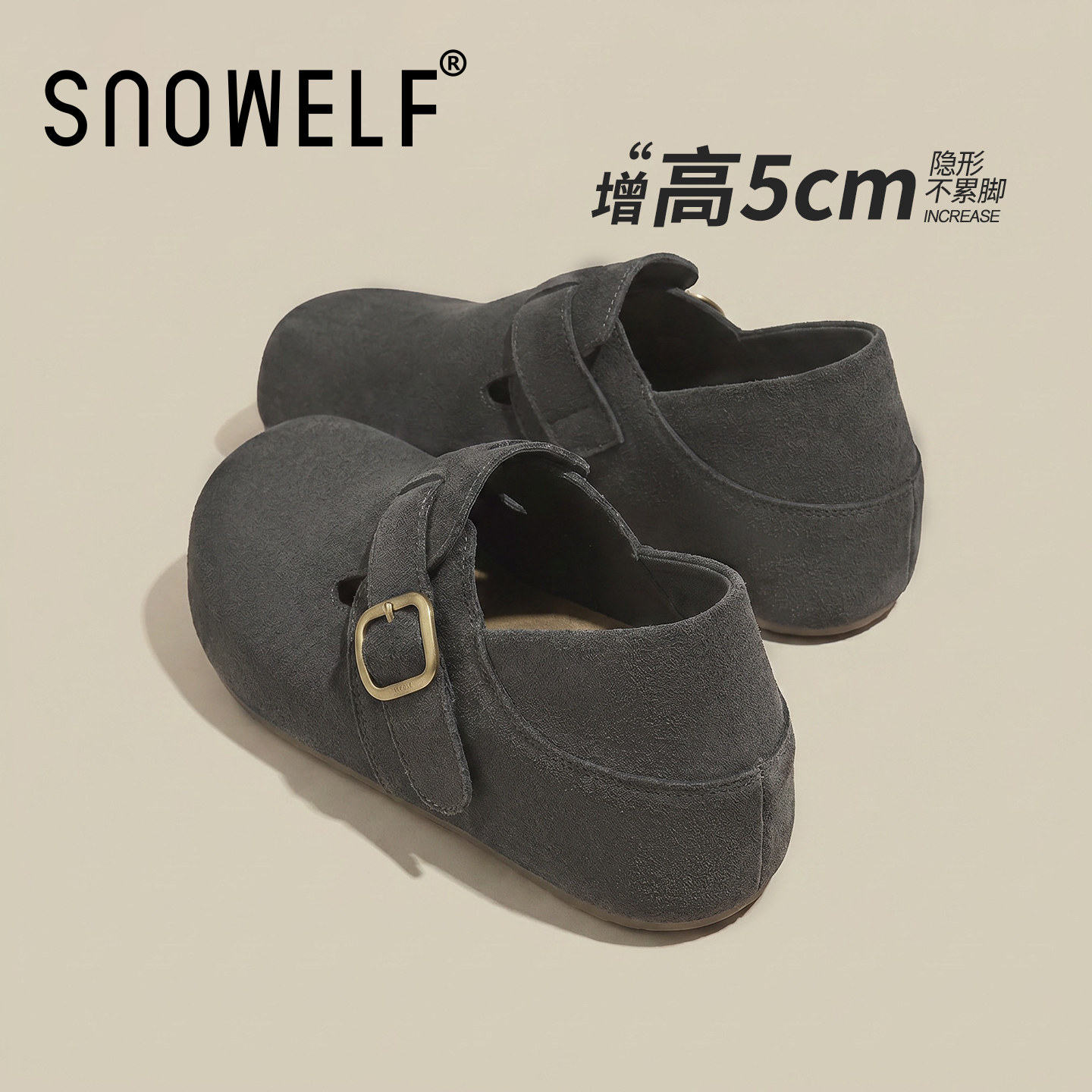真皮小个子增高厚底勃肯鞋两穿