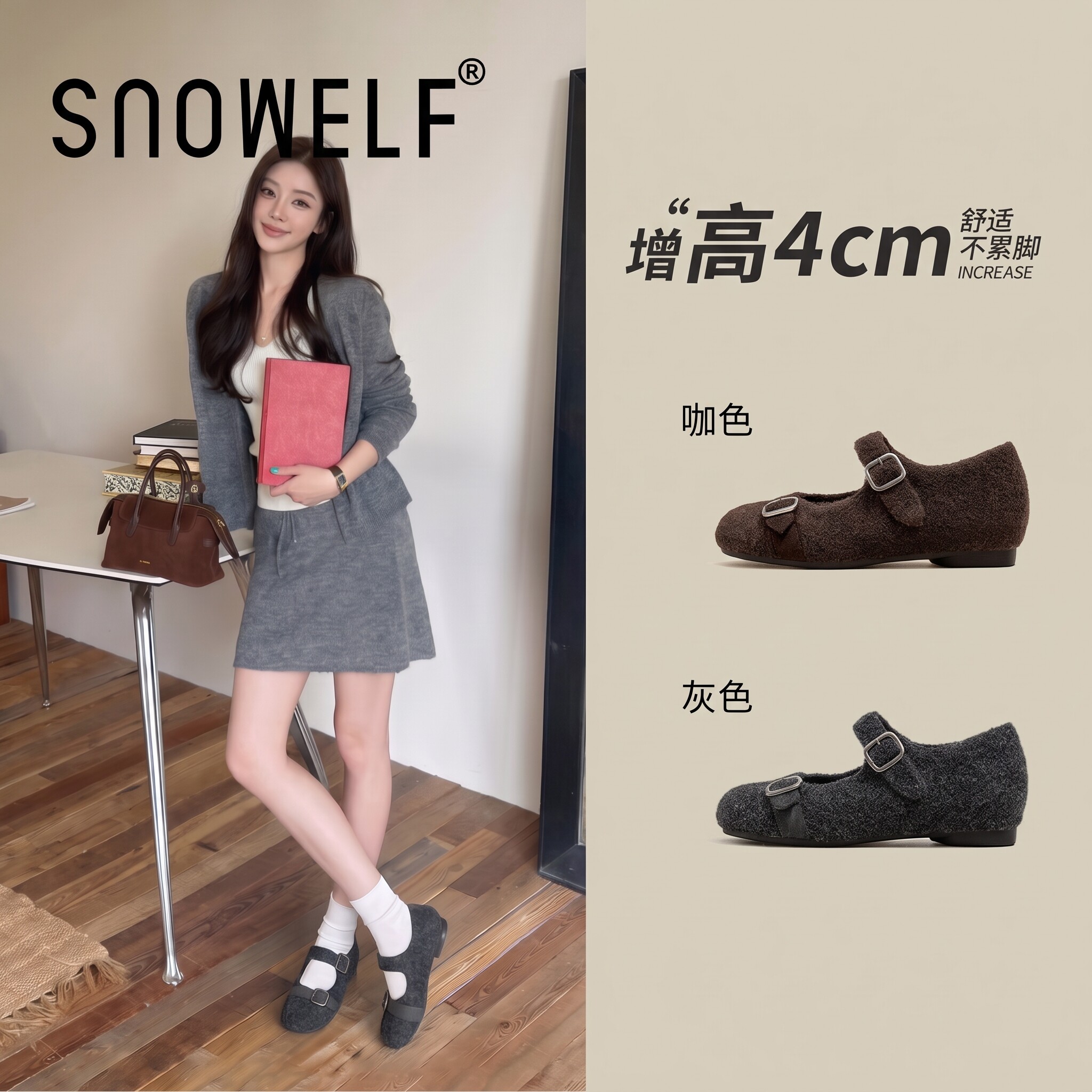 4.0增高配裙子绝美毛呢单鞋百搭