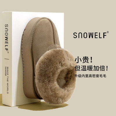 snowelf冬厚底羊毛一脚蹬雪地靴