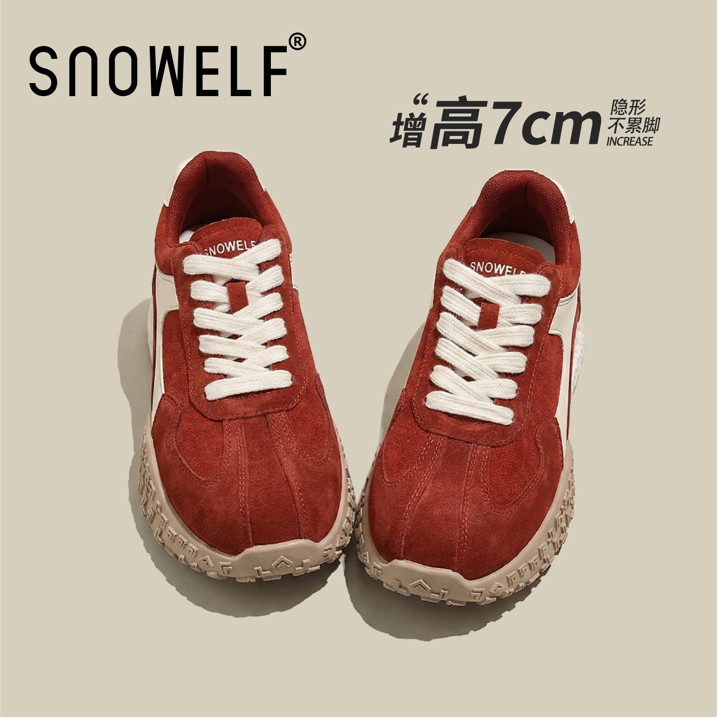 红色厚底德训鞋女款2026超火鞋子内增高女鞋巨好看百搭休闲运动鞋