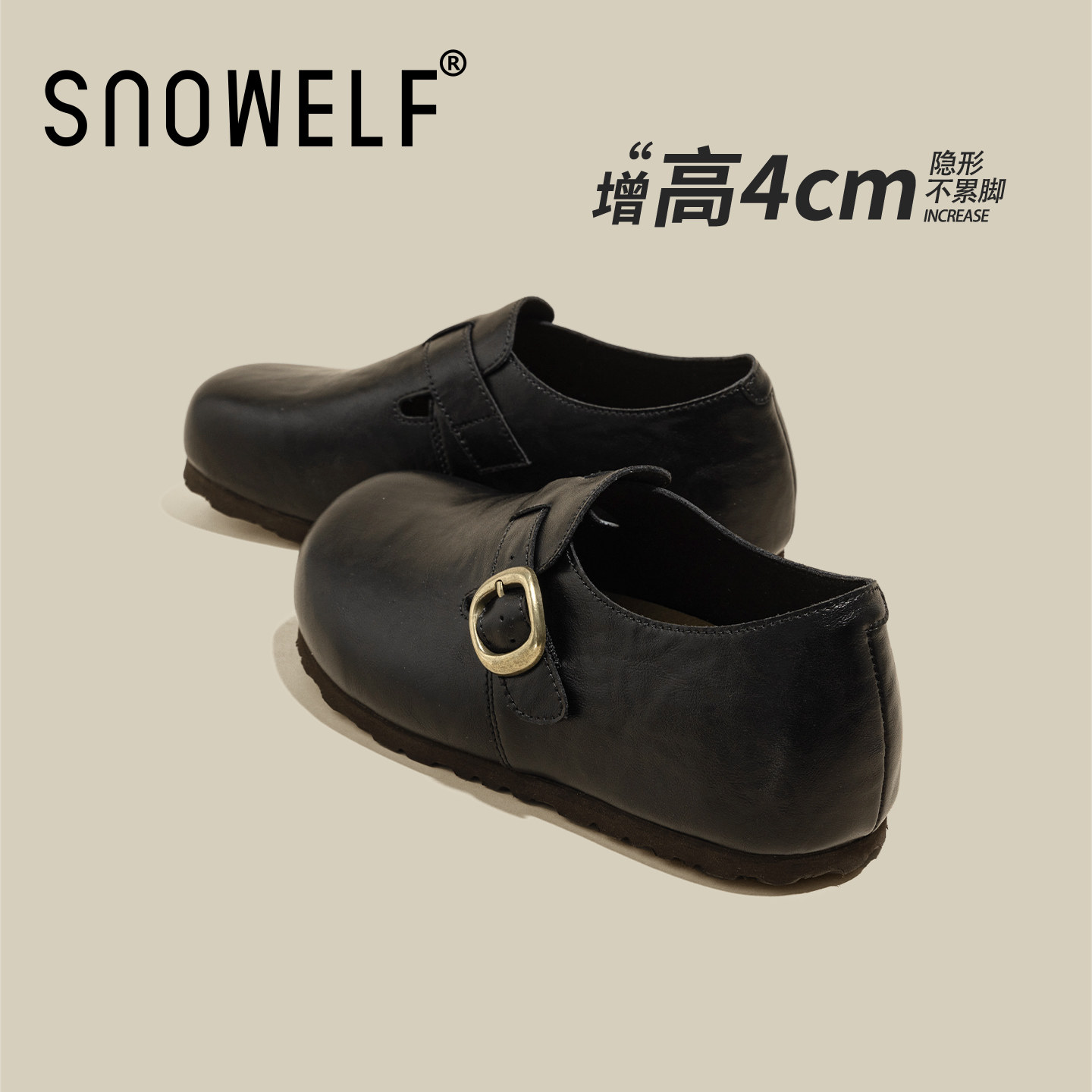 真皮厚底单鞋女2026新款春季黑色小皮鞋通勤百搭勃肯鞋内增高鞋子