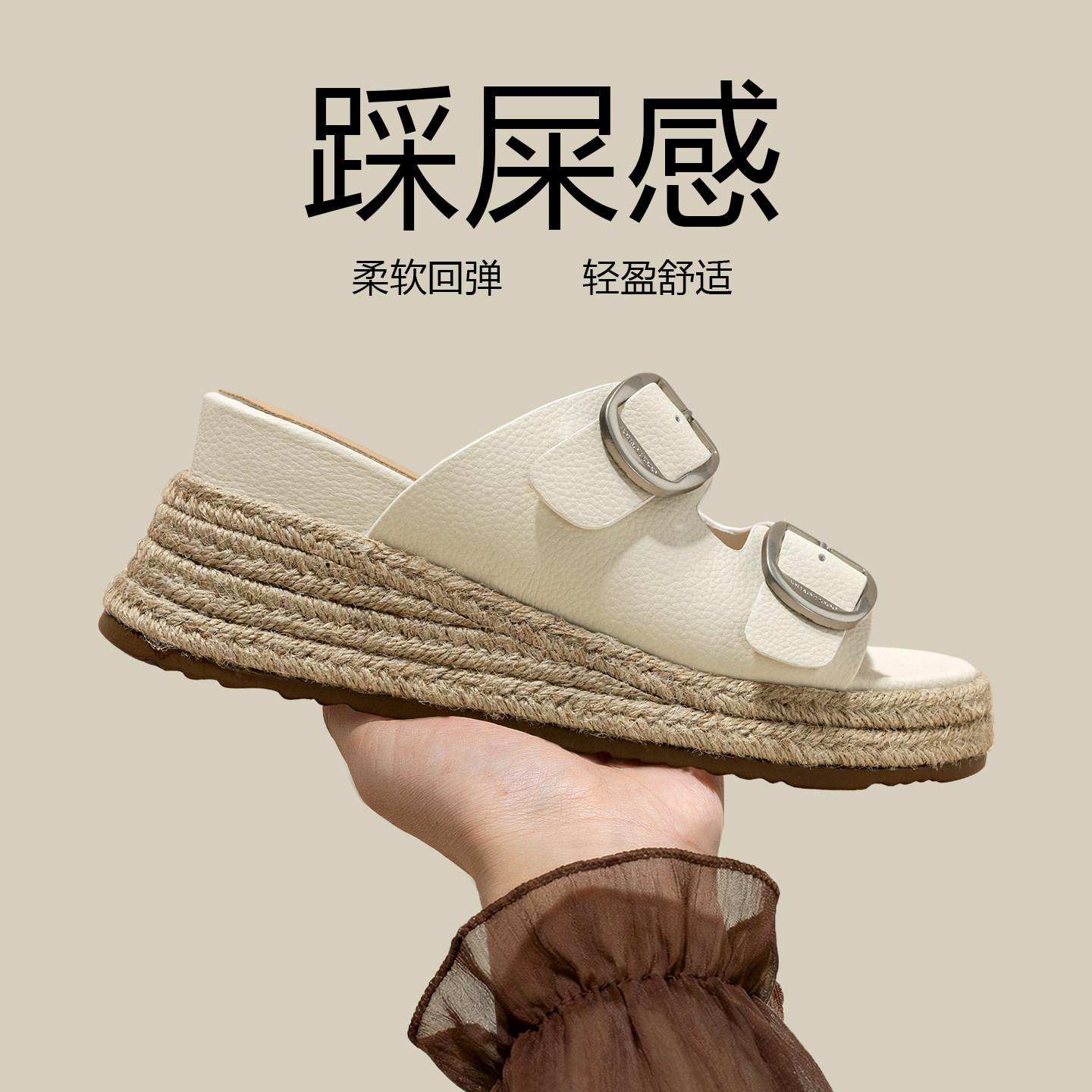 白色坡跟凉鞋女2026新款夏季巨好看配裙子一脚蹬厚底不累脚凉拖鞋