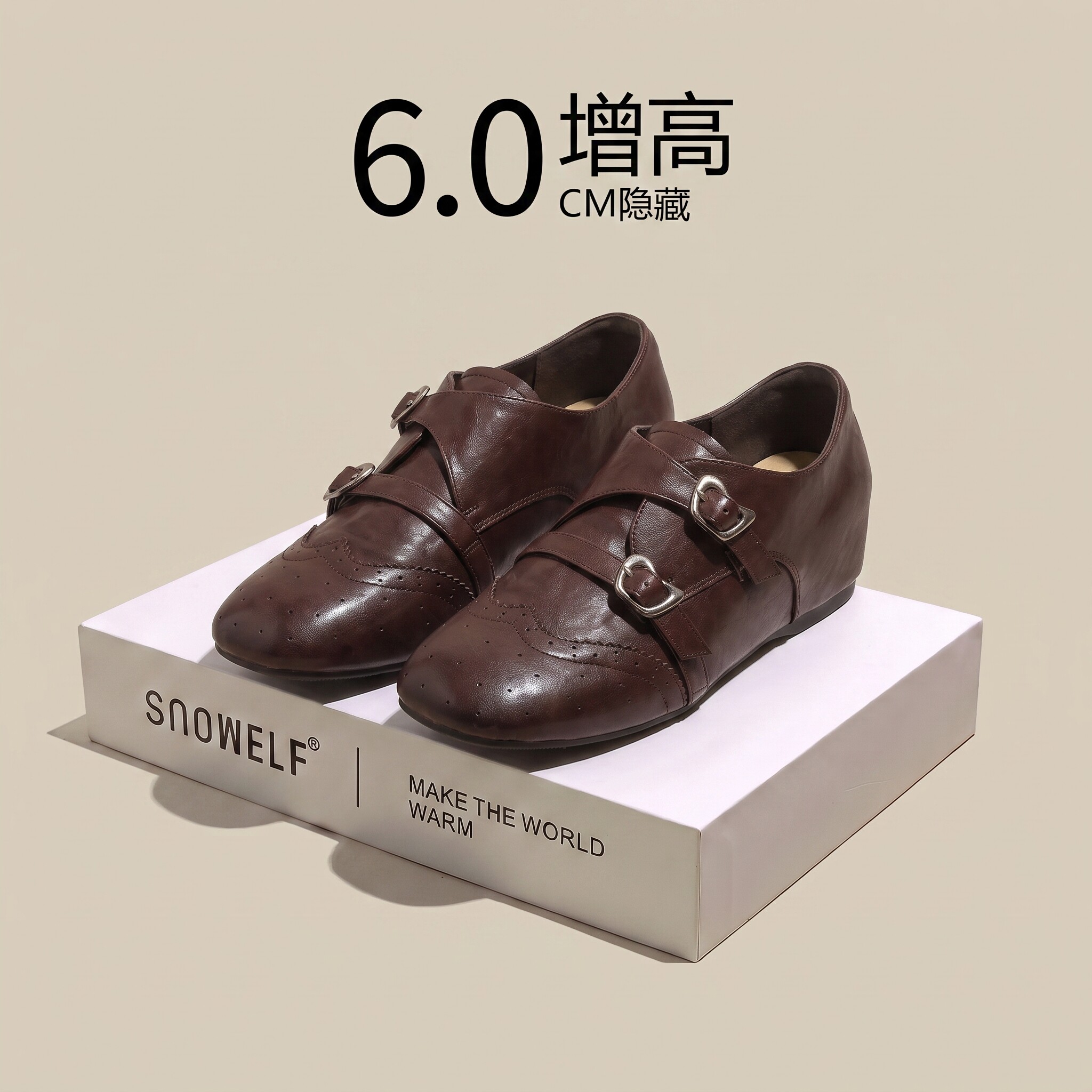 snowelf-6.0增高-软底百搭乐福鞋
