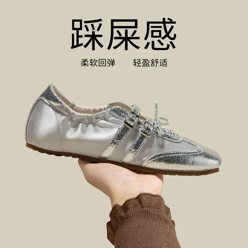 snowelf~银色内增高玛丽珍德训鞋