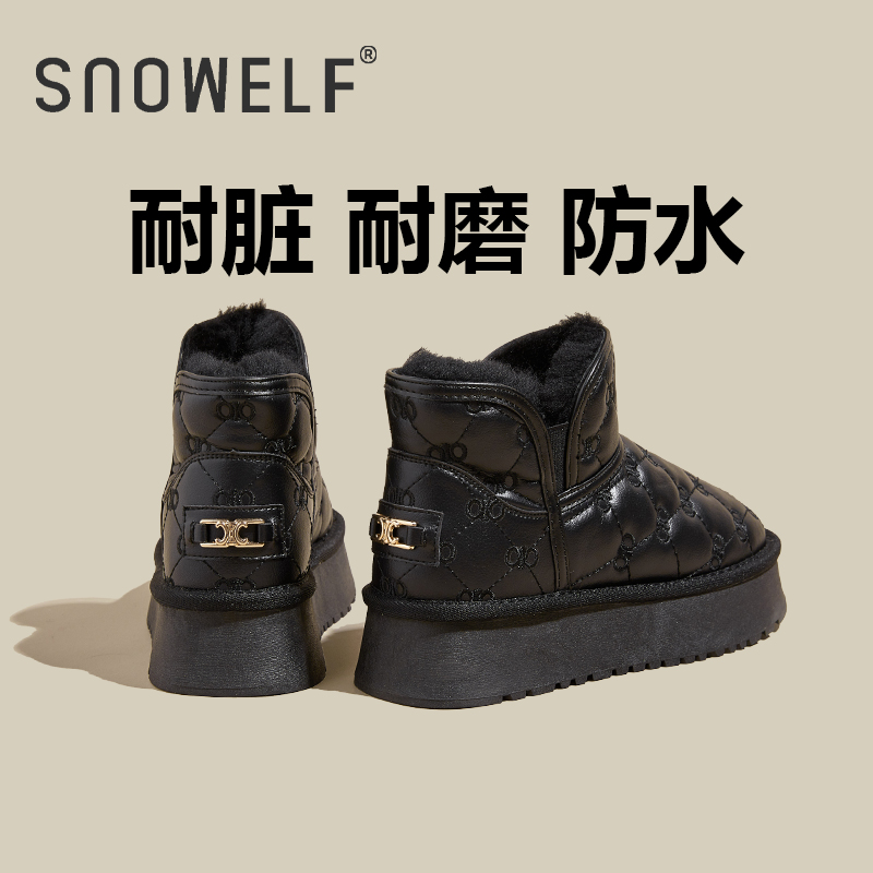 snowelf小香风厚底雪地靴