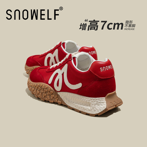 7CM巨好看百搭阿甘德训鞋舒适