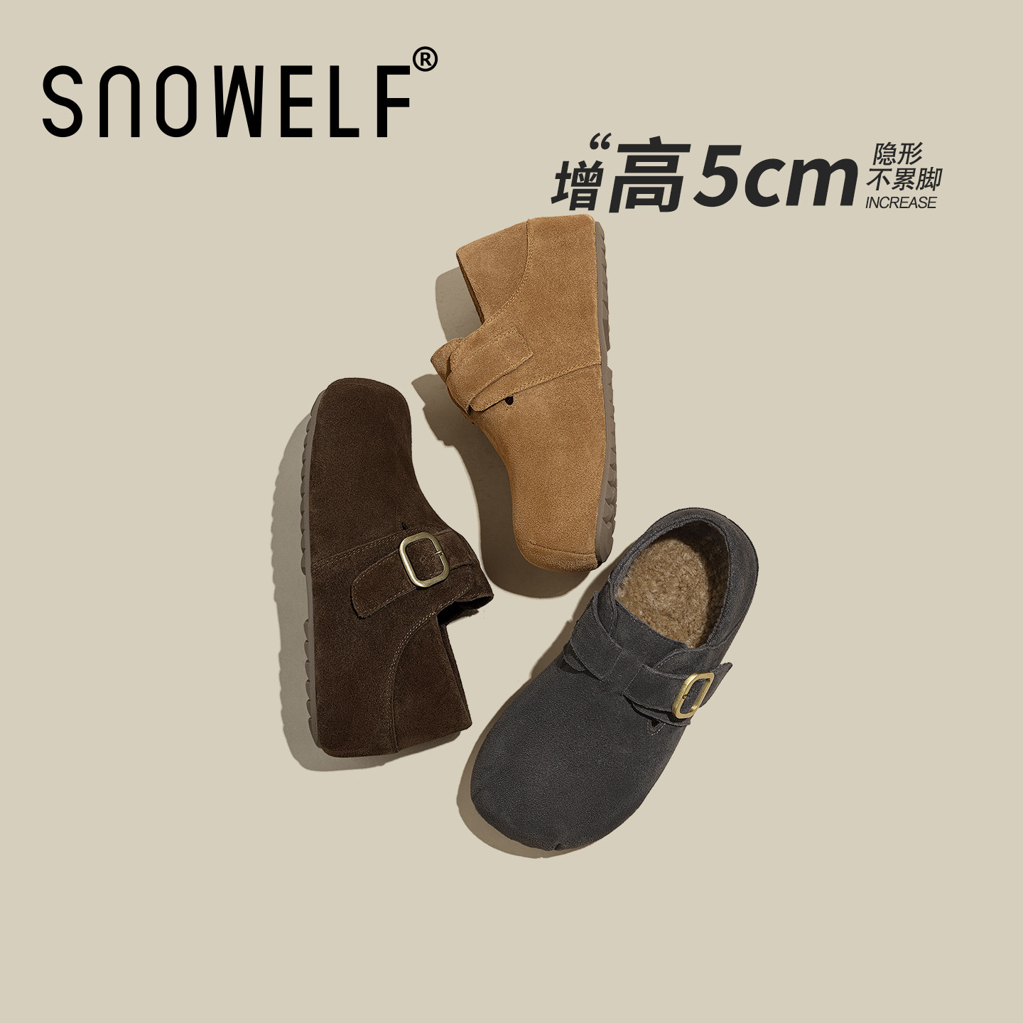 灰色内增高勃肯鞋女鞋2025新款冬季复古厚底全包吐司单鞋松糕鞋子