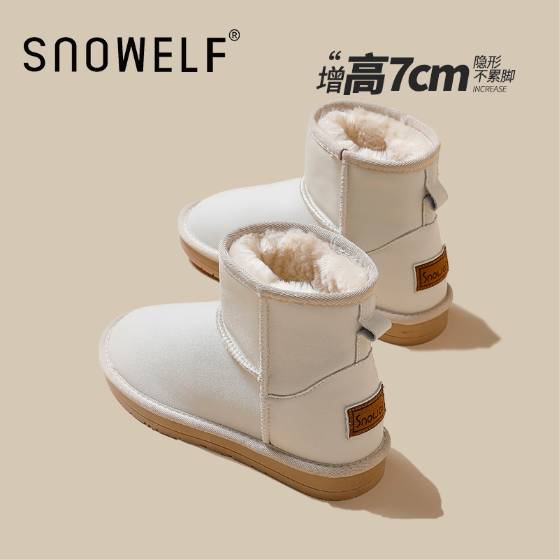 snowelf雪地靴冬季内增高