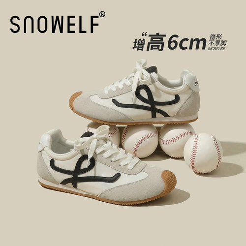 6CM厚底明星同款白色小白鞋