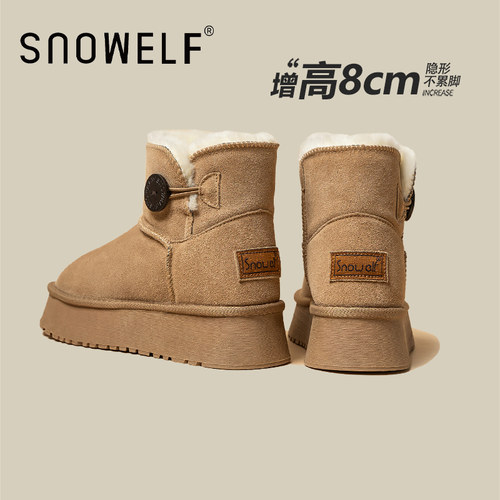 Snowelf内增高冬季雪地靴保暖