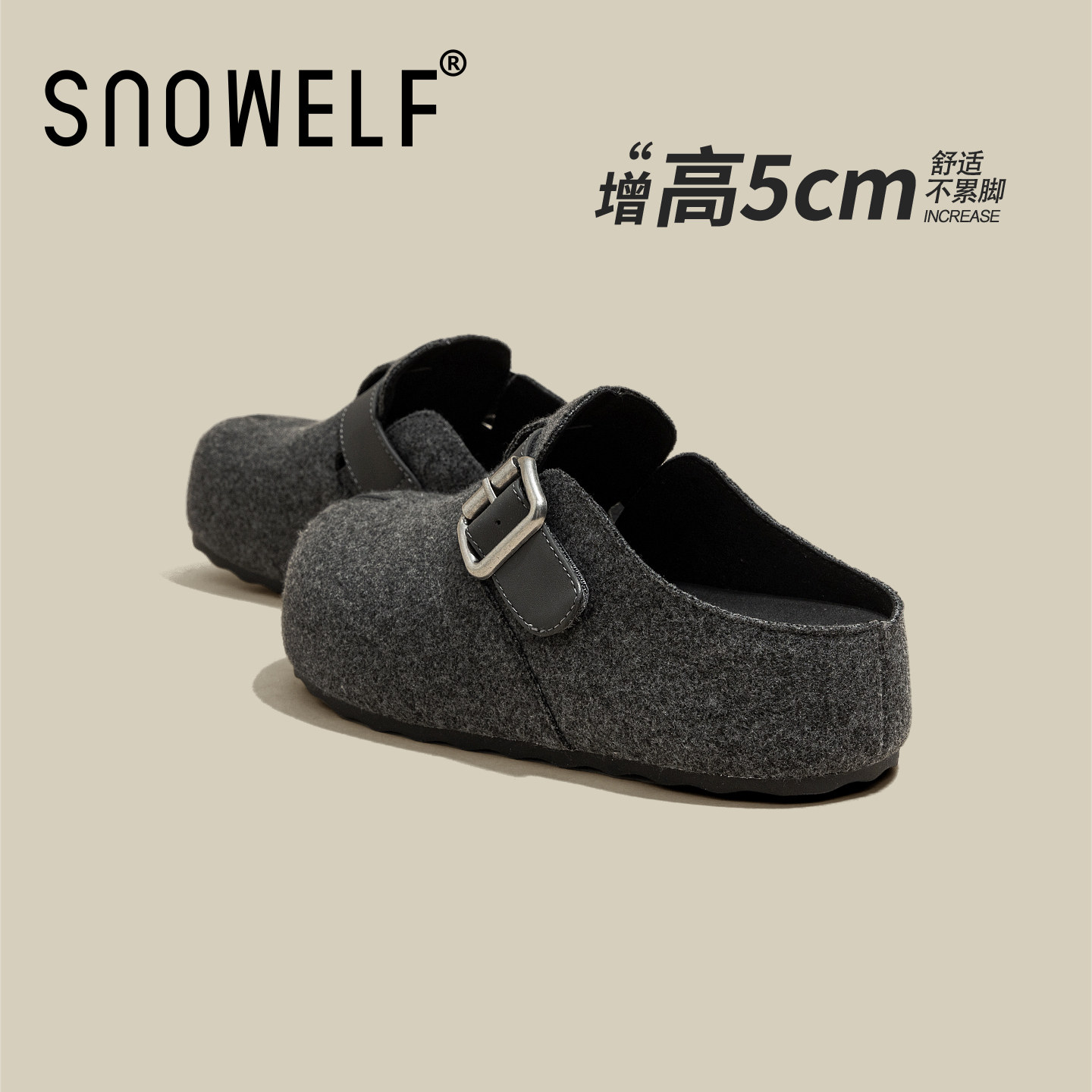 snowelf~灰色厚底内增高勃肯单鞋