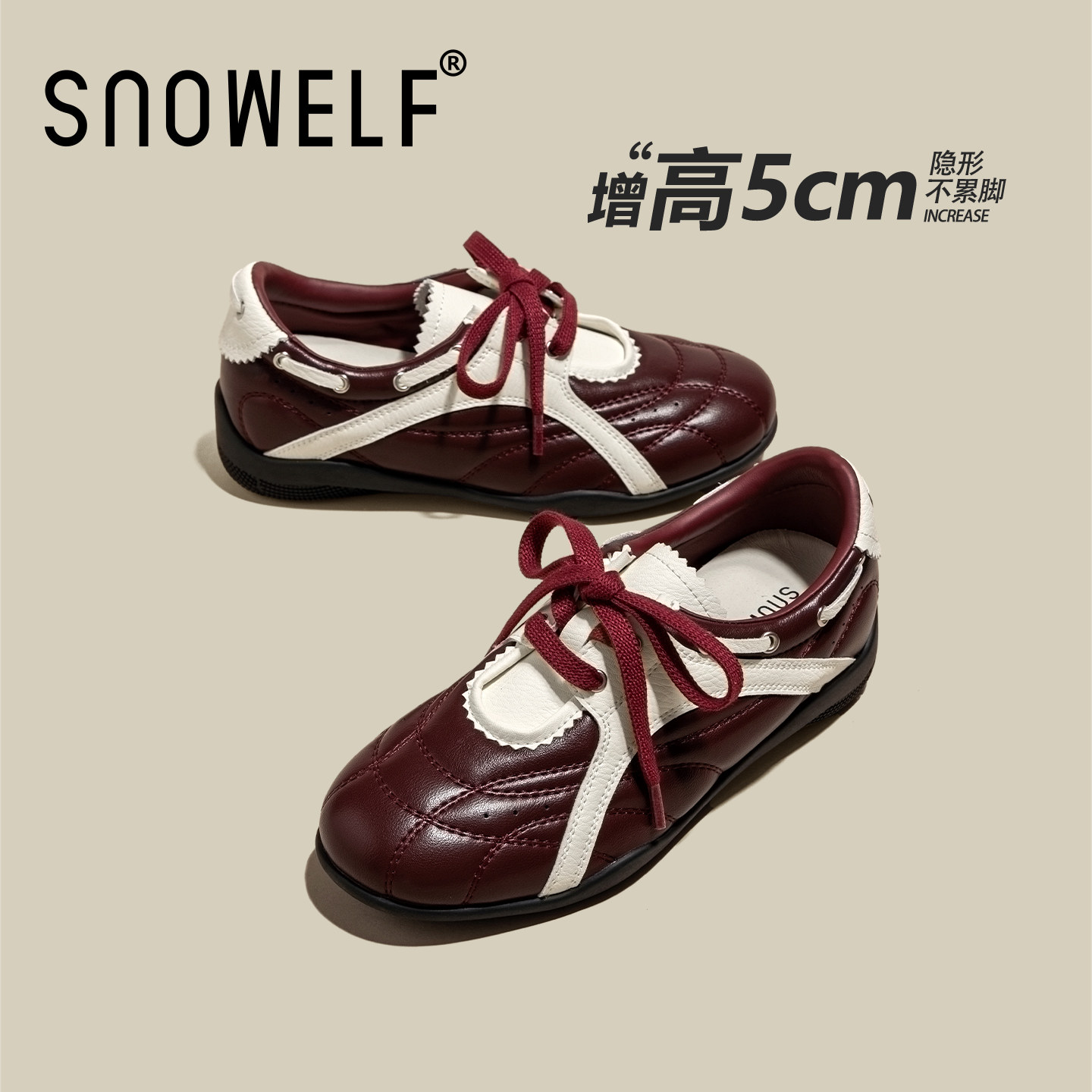 红色增高德训鞋子女2026新款爆款春季百搭轻便运动休闲鞋玛丽珍鞋