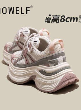 粉色厚底老爹鞋女2025新款秋季通勤百搭显脚小休闲内增高运动鞋子