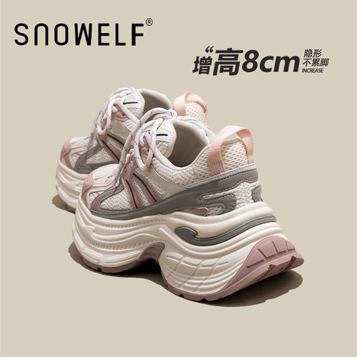 snowelf粉色厚底老爹鞋女款增高