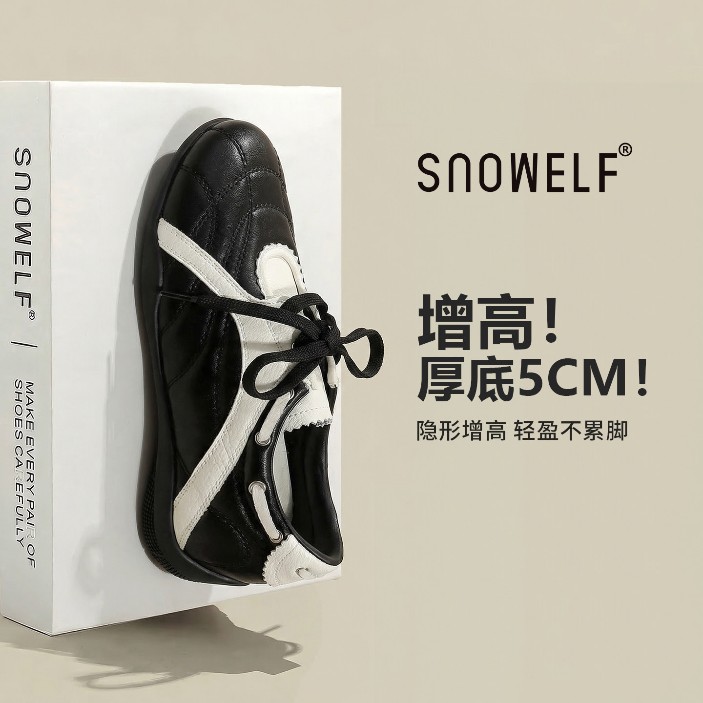 真皮黑色内增高芭蕾德训鞋子女2026新款春季百搭玛丽珍休闲鞋女鞋