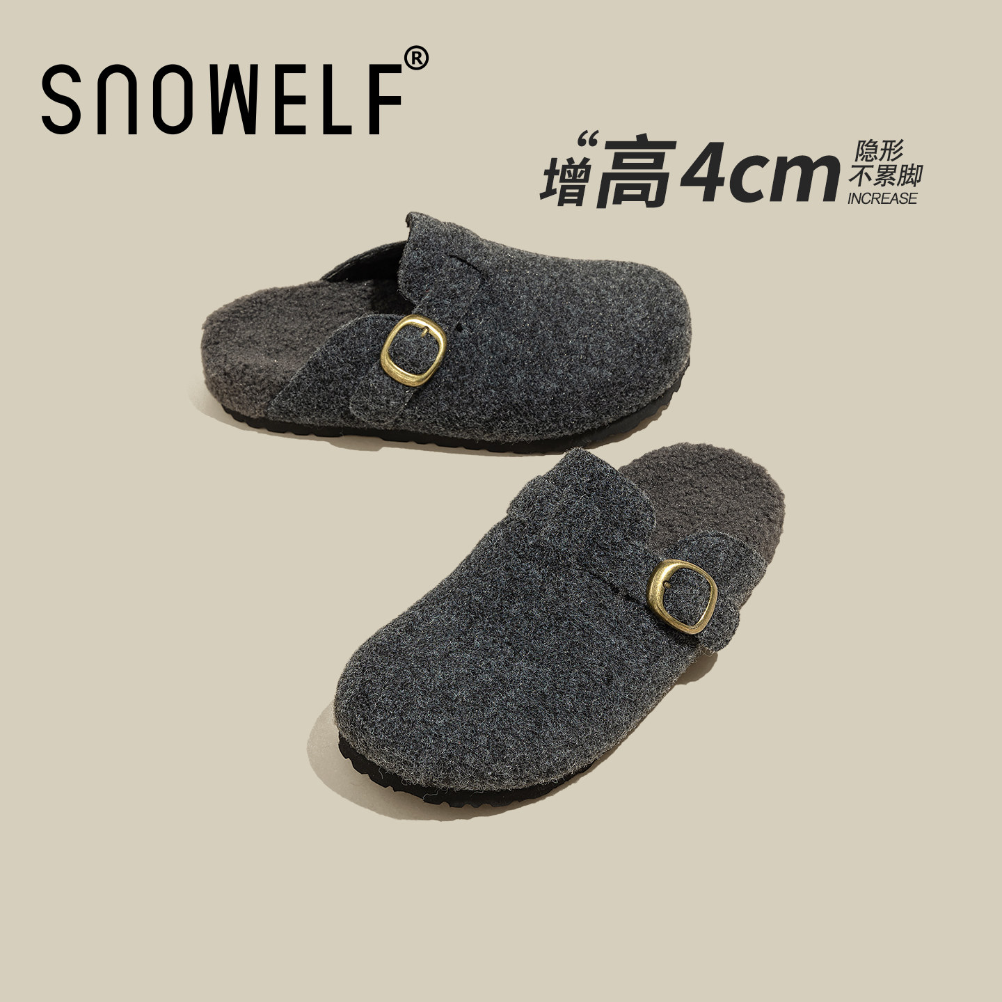 厚底毛呢绒面勃肯鞋女2026年春季爆款鞋子一脚蹬加绒增高包头半拖