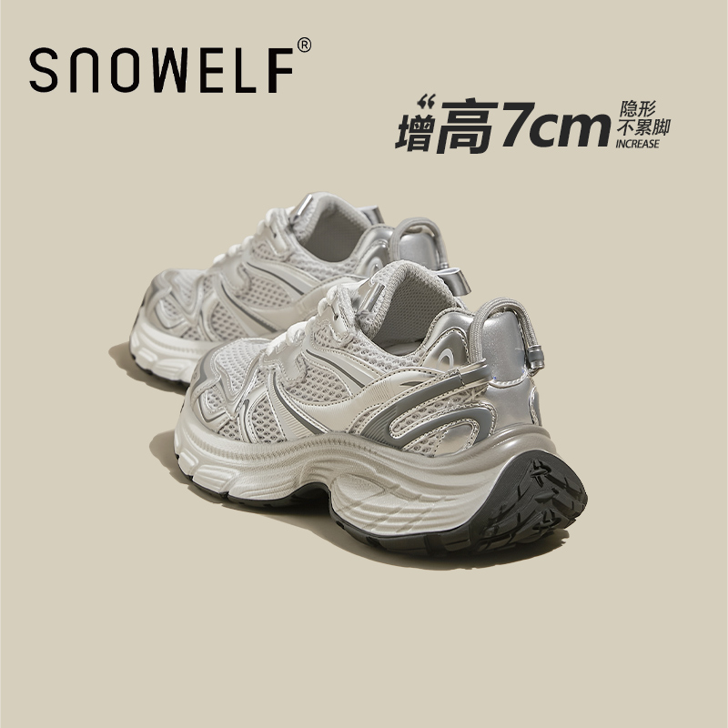 snowelf软底运动鞋女厚底春夏