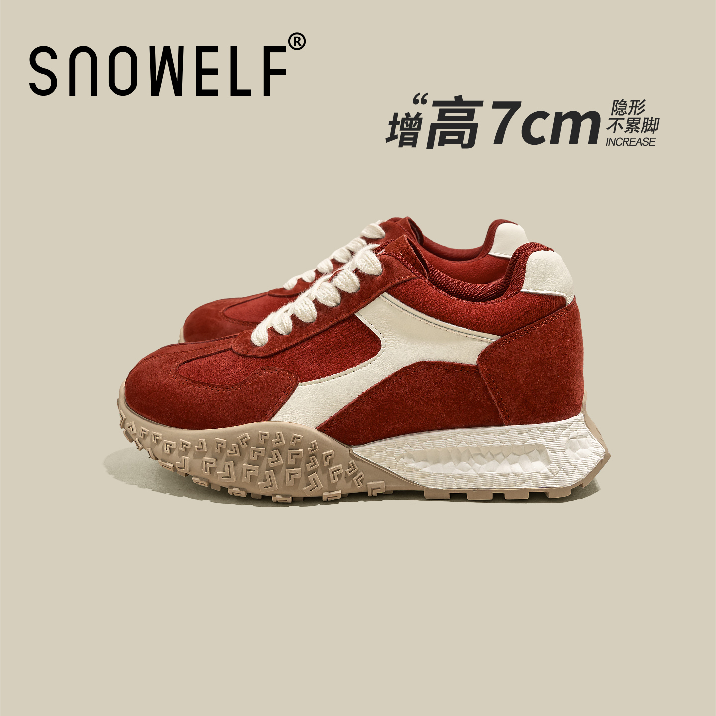 隐形增高7cm~软底不累脚德训鞋女