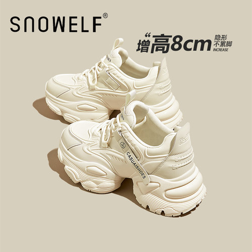 snowelf泡芙奶油小个子女鞋