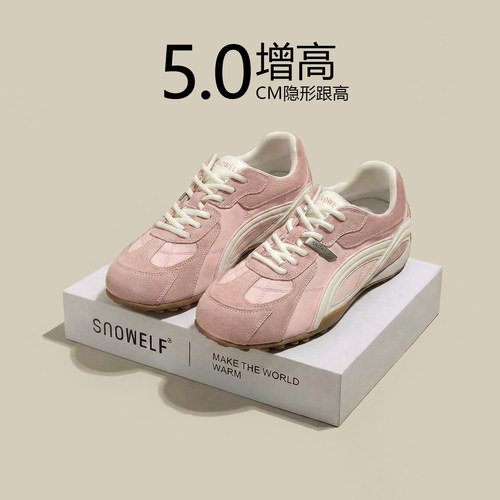 snowelf~粉色内增高德训鞋女士