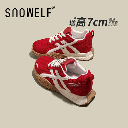 7CM厚底德训鞋红色鞋子女2026新款春季内增高女鞋软底休闲运动鞋