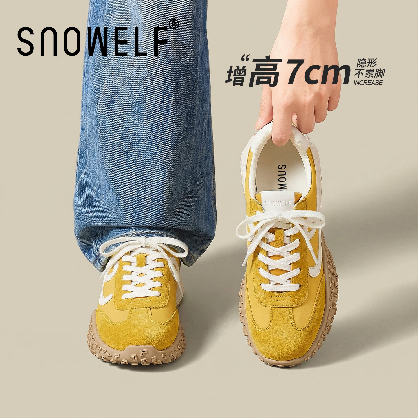 黄色厚底德训鞋女款2026新款春季巨好看不累脚老爹鞋内增高休闲鞋