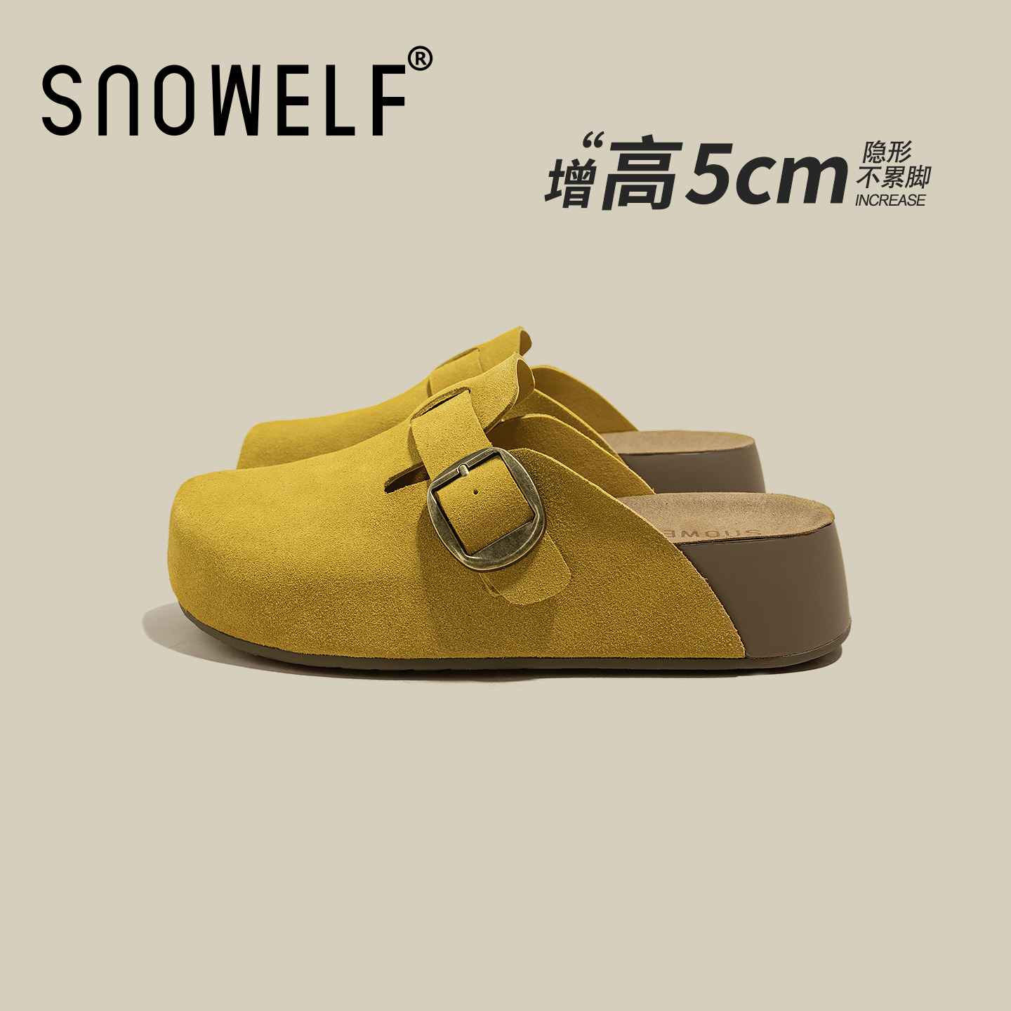 黄色鞋子厚底勃肯鞋女款2026新款夏季一脚蹬包头半拖鞋内增高女鞋