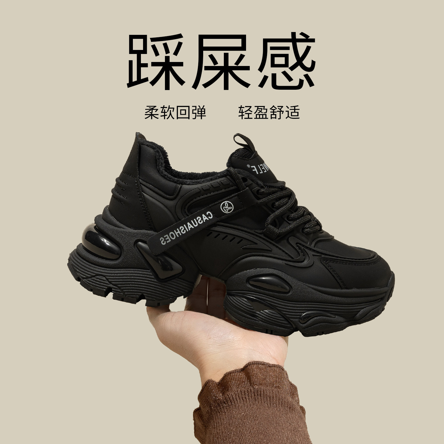 黑色厚底老爹鞋女款2026春季新款小个子内增高加绒百搭休闲运动鞋