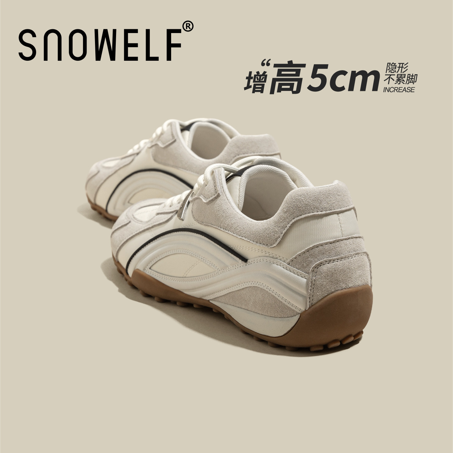 厚底小白鞋白色板鞋女款2026新款女鞋春内增高德训鞋百搭休闲鞋子