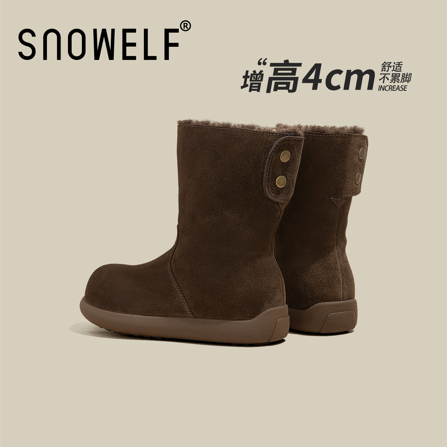 SNOWELF【4cm棕色毛毛雪地靴】