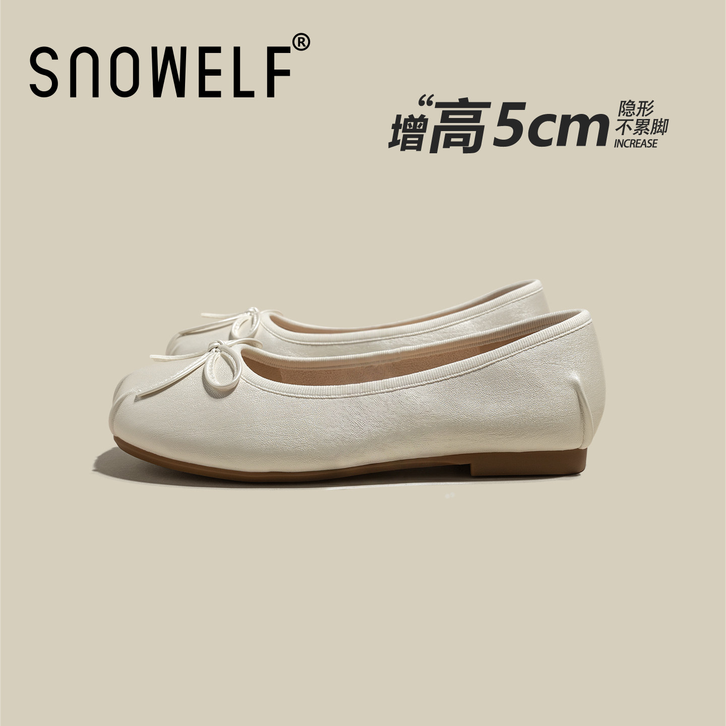明星同款内增高5cm~玛丽珍单鞋