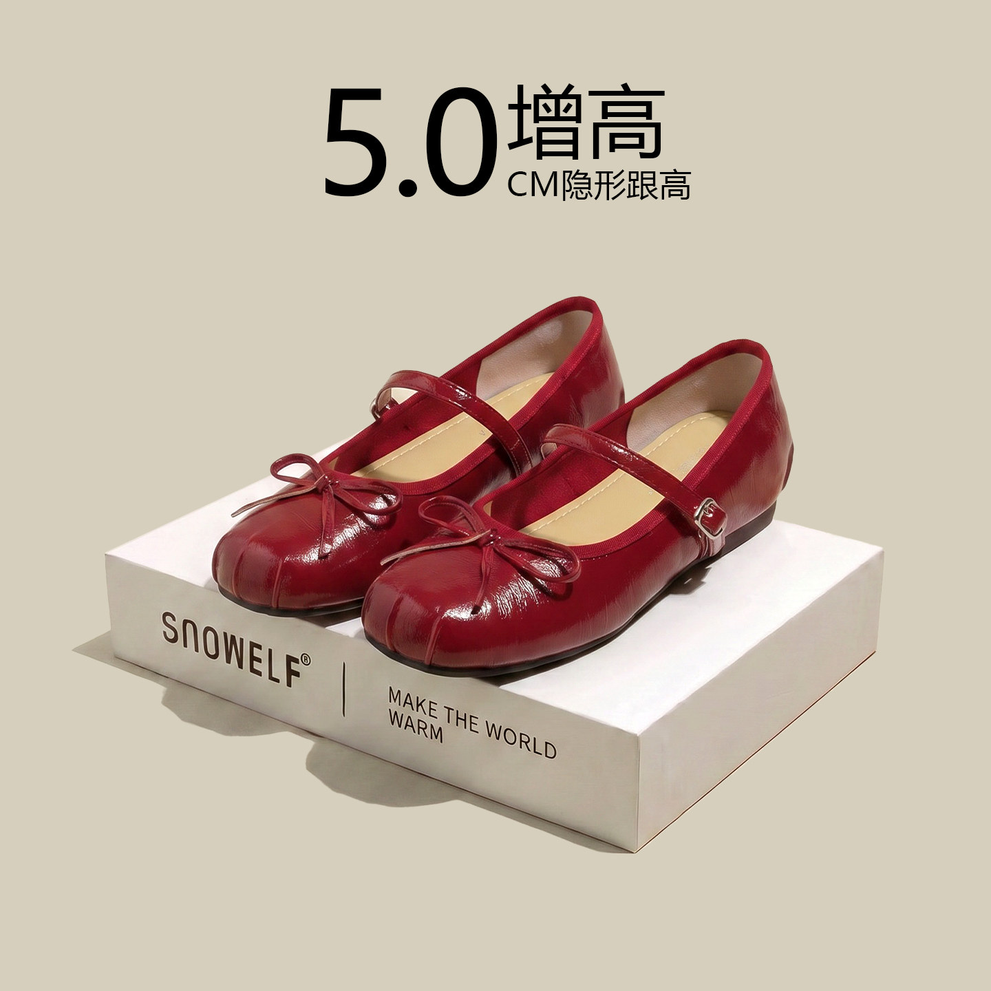 复古红色内增高玛丽珍鞋女2026新款秋季厚底百搭单鞋蝴蝶结芭蕾鞋