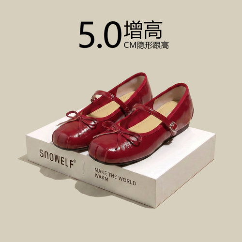 snowelf~复古红色内增高玛丽珍鞋