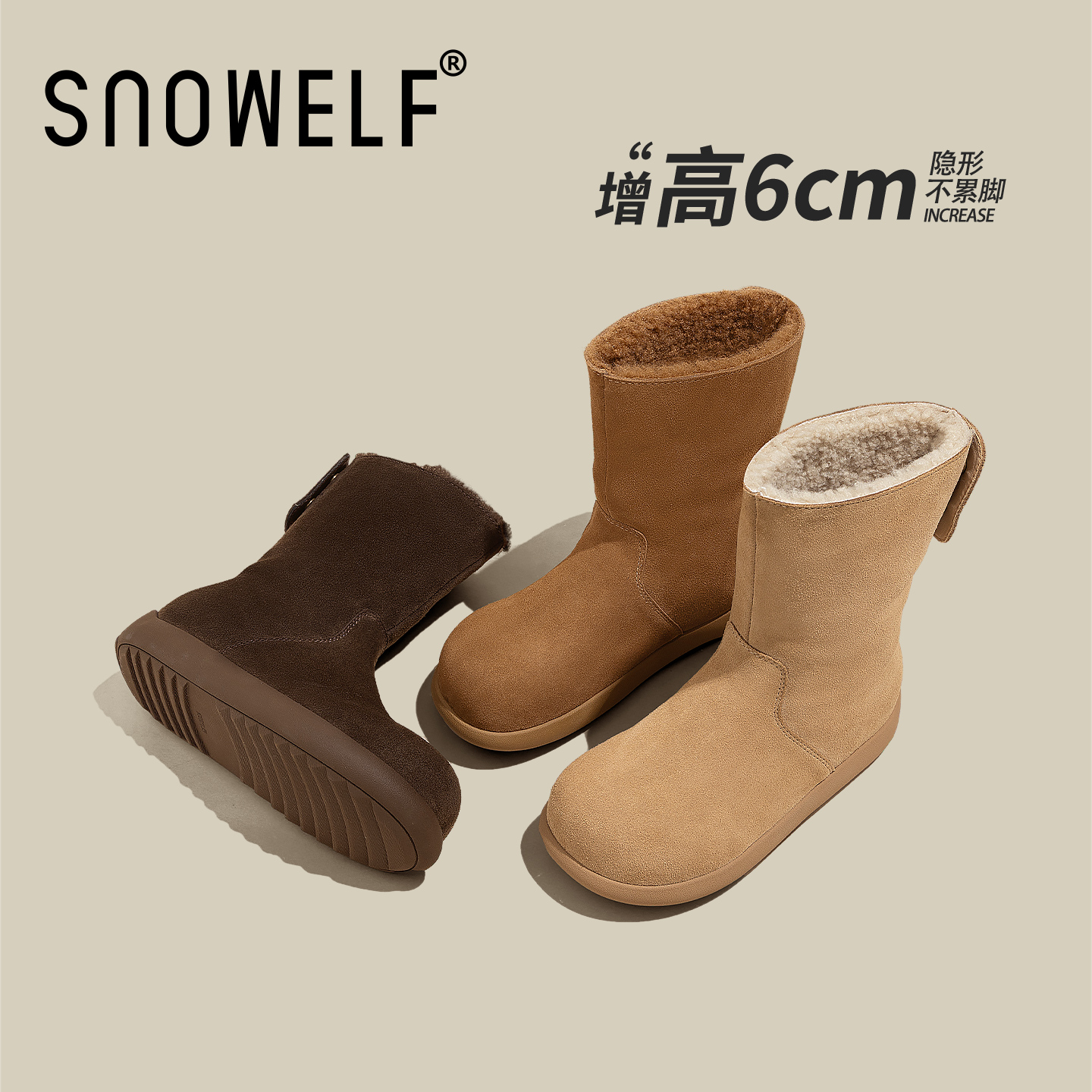 【6CM内增高】加绒厚底雪地靴冬