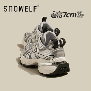 欧货老爹鞋女2025年春季新款高级银灰轻便百搭运动厚底增高休闲鞋