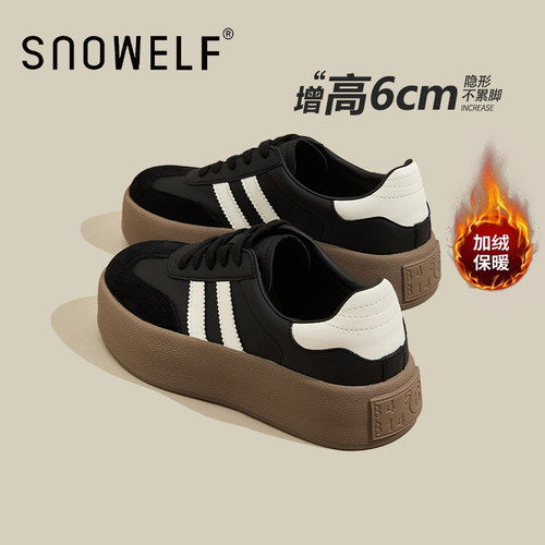snowelf复古厚底德训鞋女款