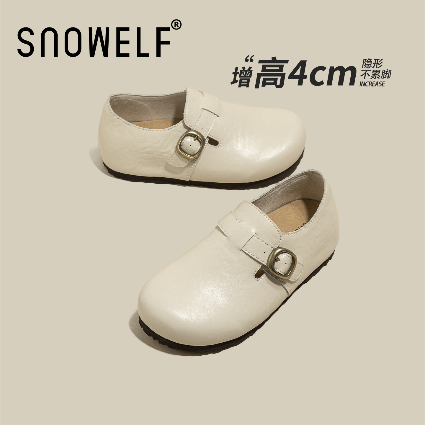 小个子绝美厚底勃肯鞋白色小皮鞋