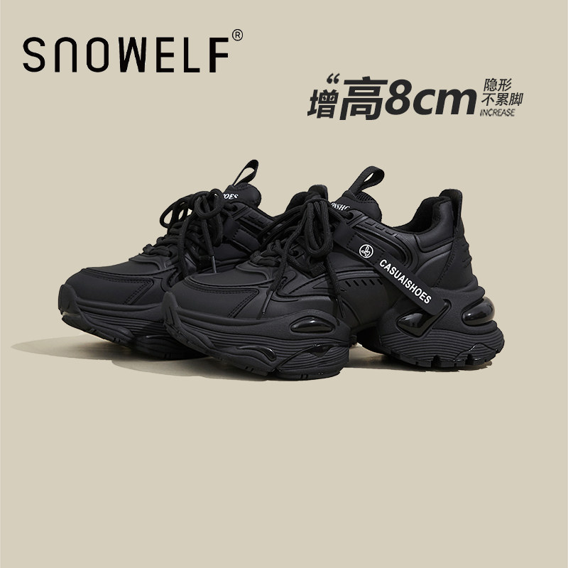 真皮黑色厚底老爹鞋女2026春季新款轻便增高休闲鞋加绒百搭运动鞋
