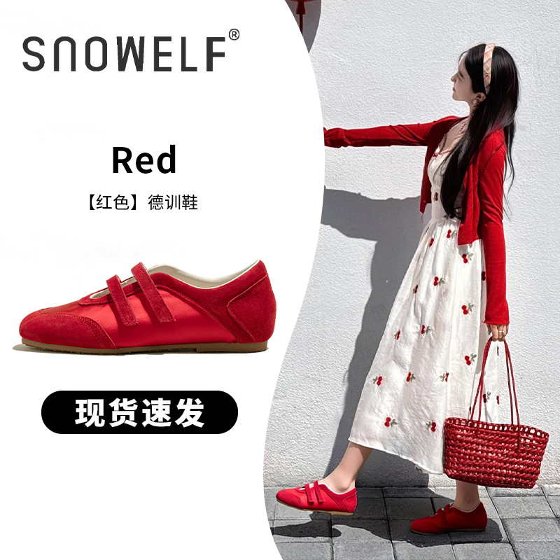snowelf~红色芭蕾风单鞋