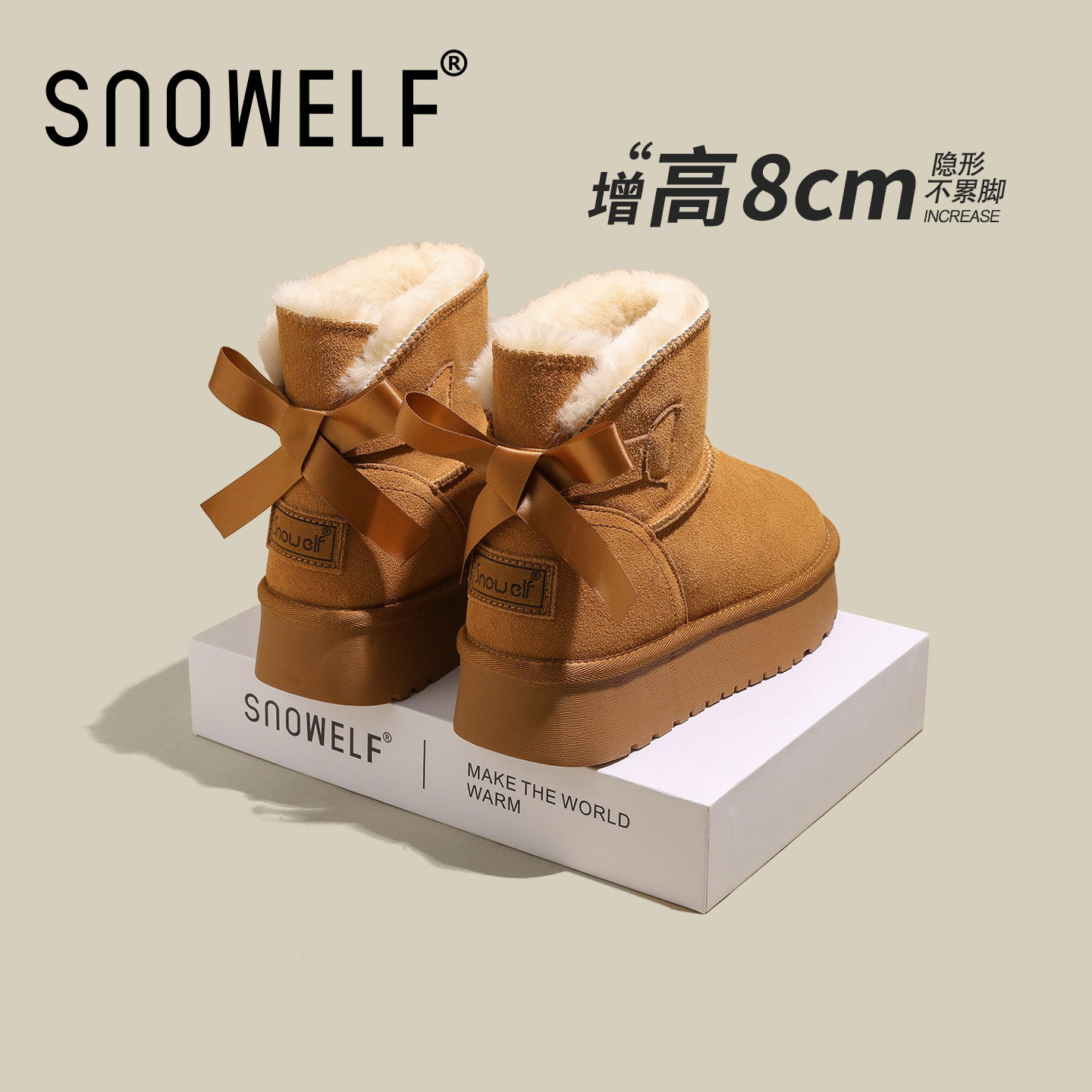 snowelf百搭厚底保暖东北棉鞋