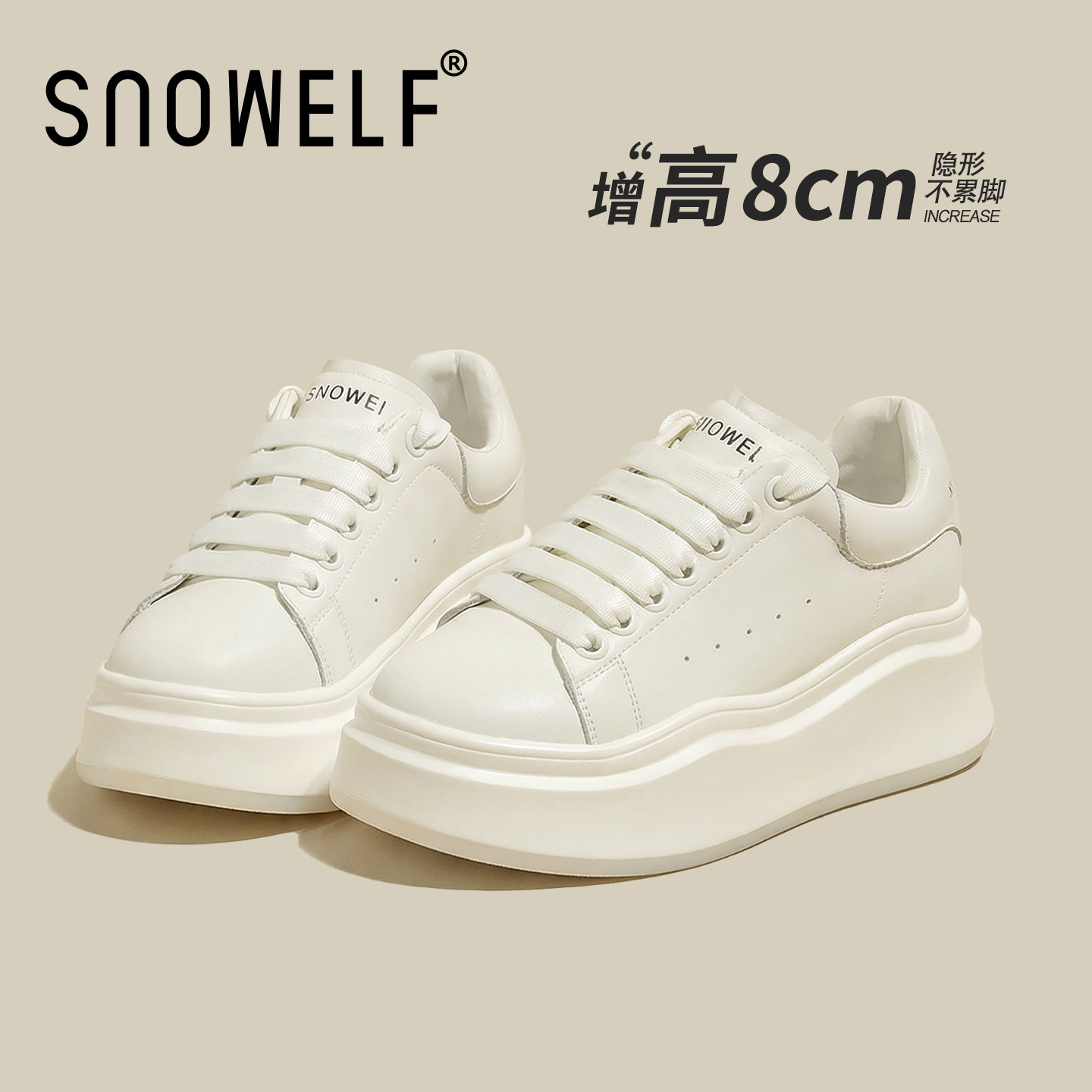 厚底鞋子女鞋小白鞋女款2026新款春季真皮增高鞋百搭运动休闲板鞋