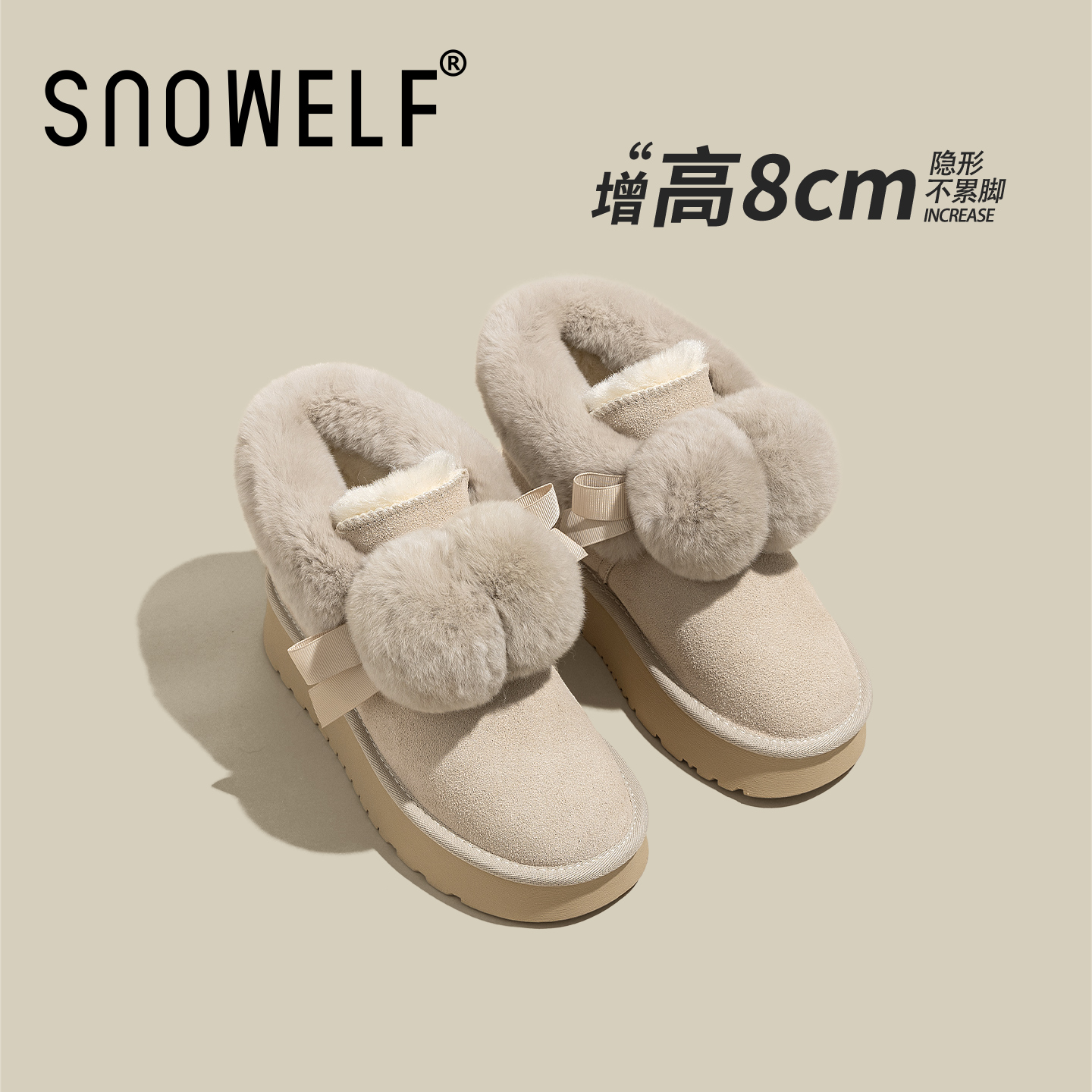 可爱球球厚底雪地靴女2025新款冬季加绒加厚短筒保暖增高毛毛棉鞋