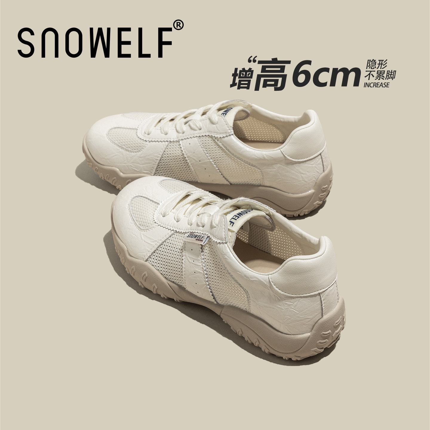 米色厚底德训鞋女款2025新款夏季百搭网面透气运动鞋子内增高女鞋