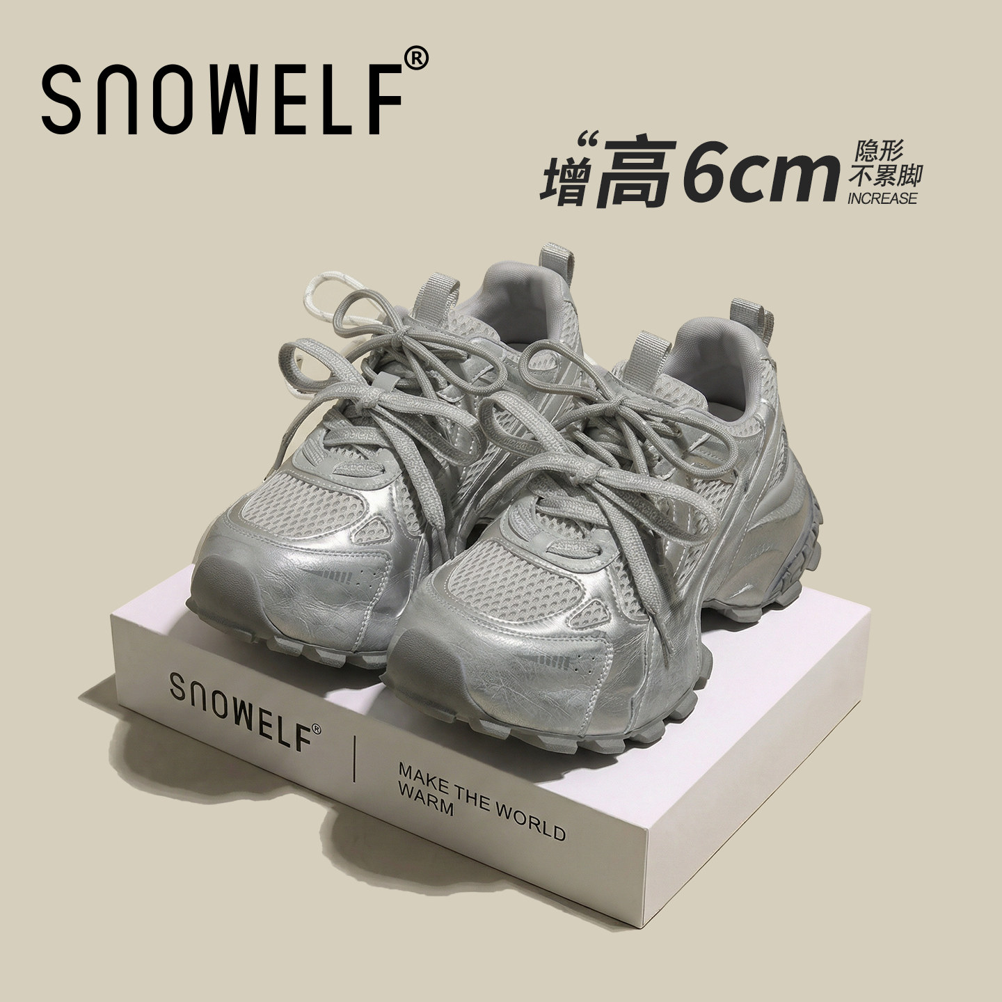 超火老爹鞋女2026新款爆款春季内增高女鞋百搭厚底运动鞋银色鞋子