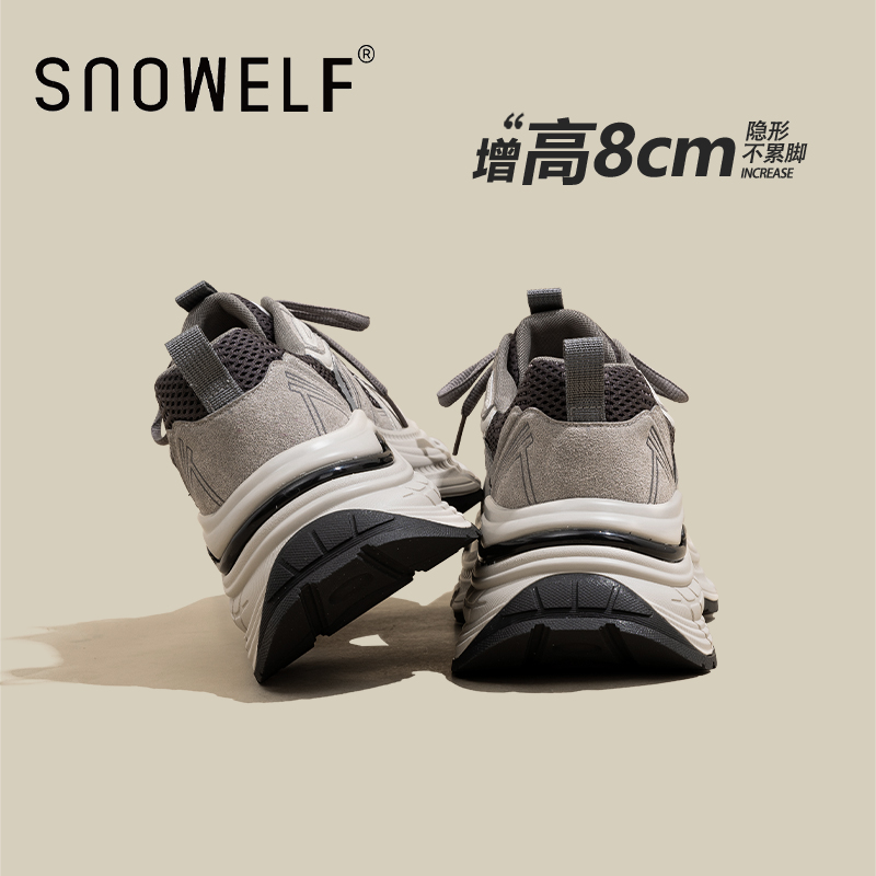snowelf灰色百搭运动鞋子