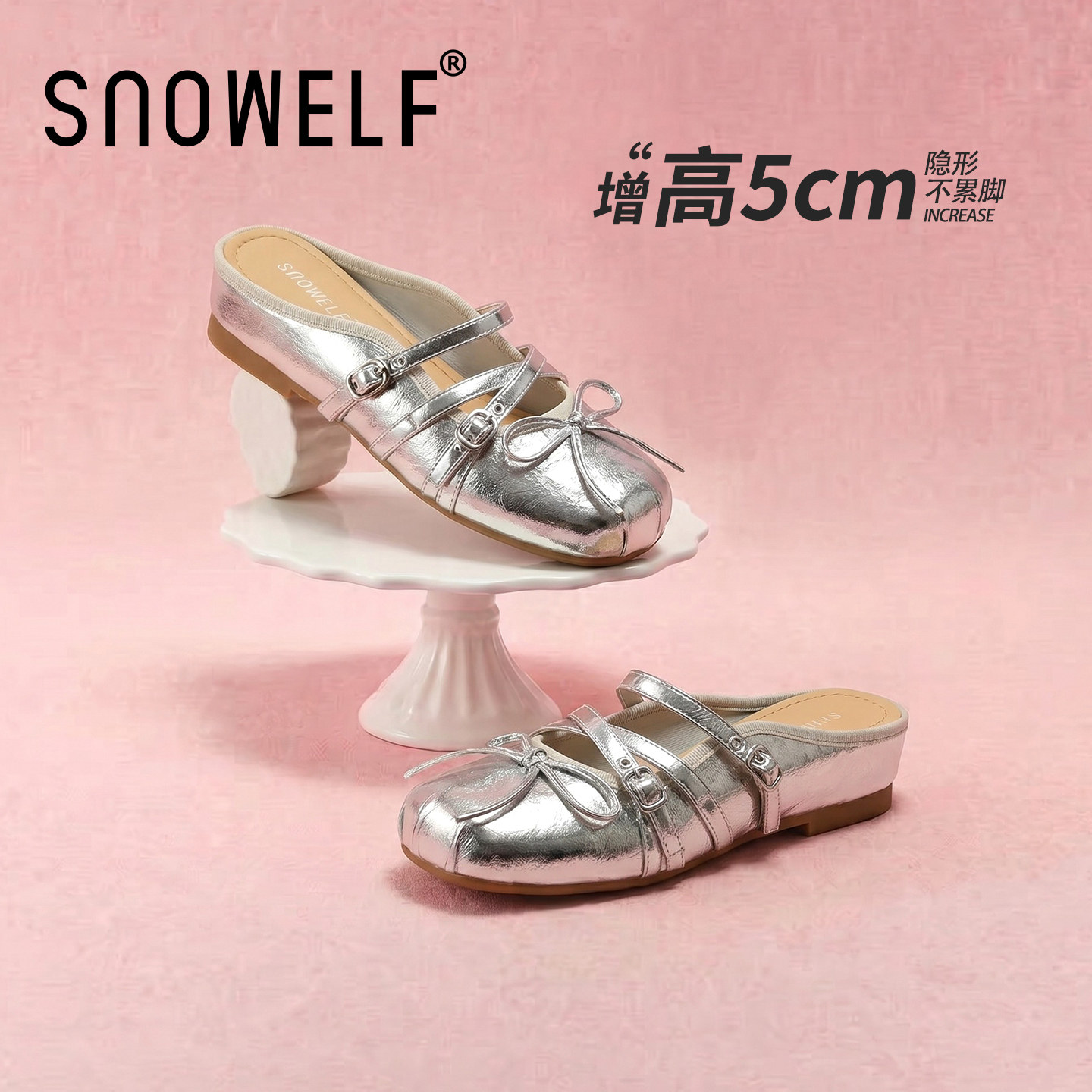 厚底玛丽珍凉鞋女款2026新款夏季透气女鞋巨好看银色单鞋凉拖鞋子