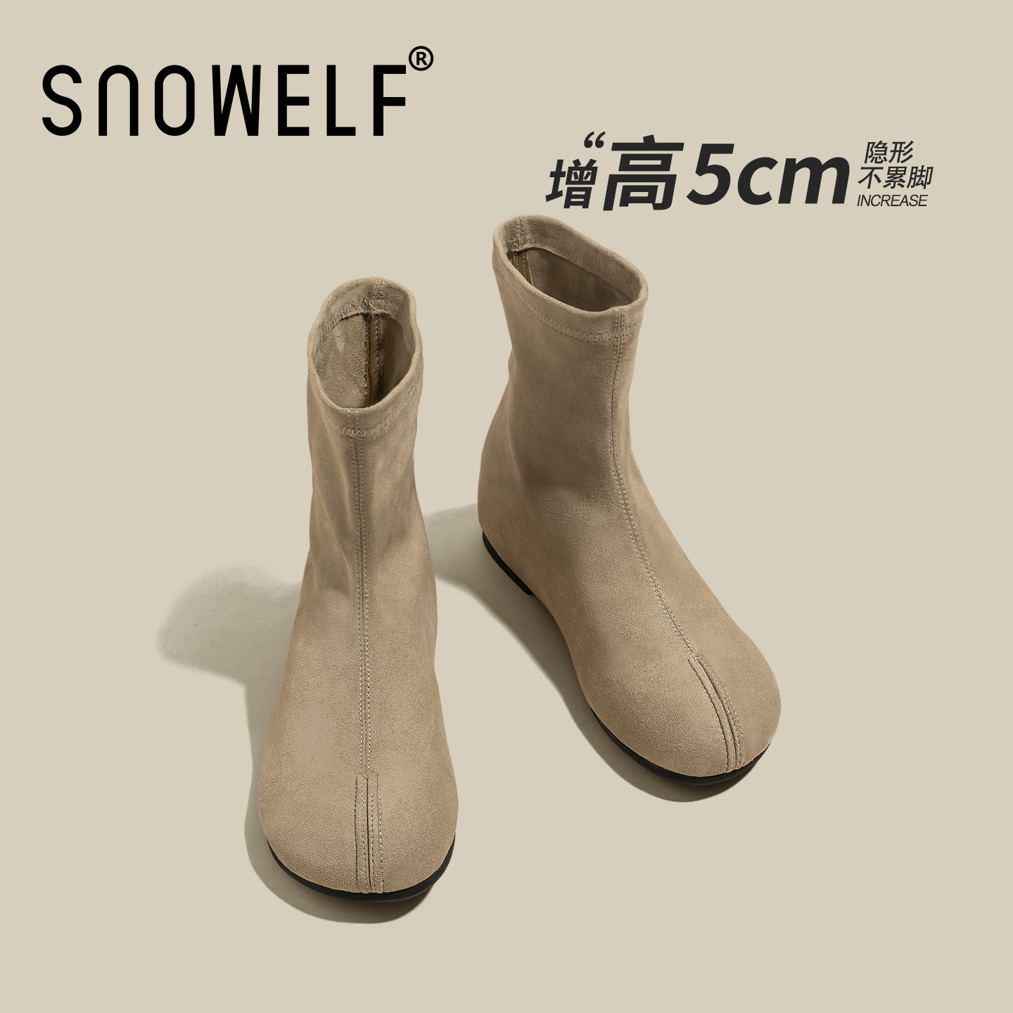 snowelf~小个子增高卡其色短靴